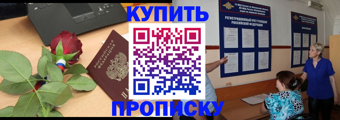 форма 3 в Кашире