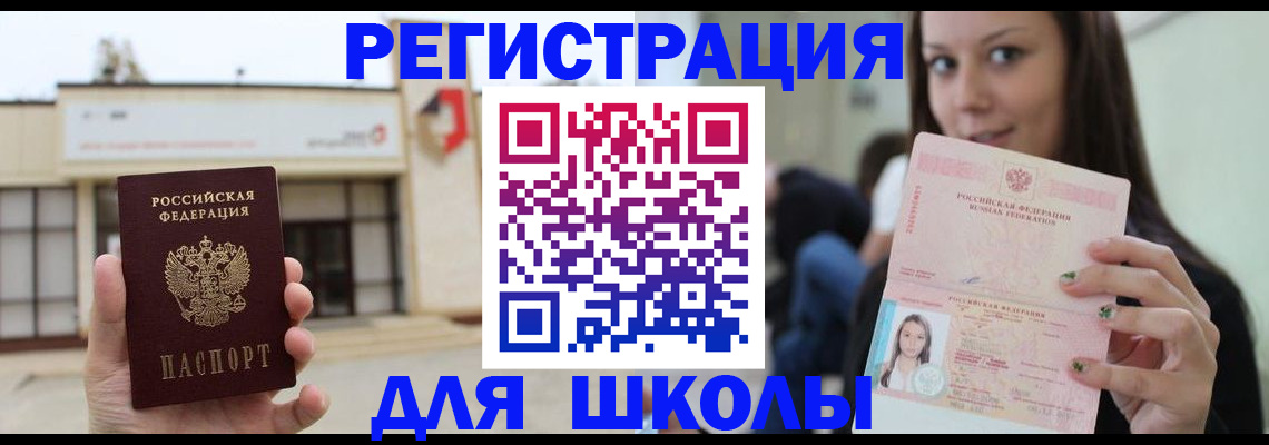 регистрация в Кашире